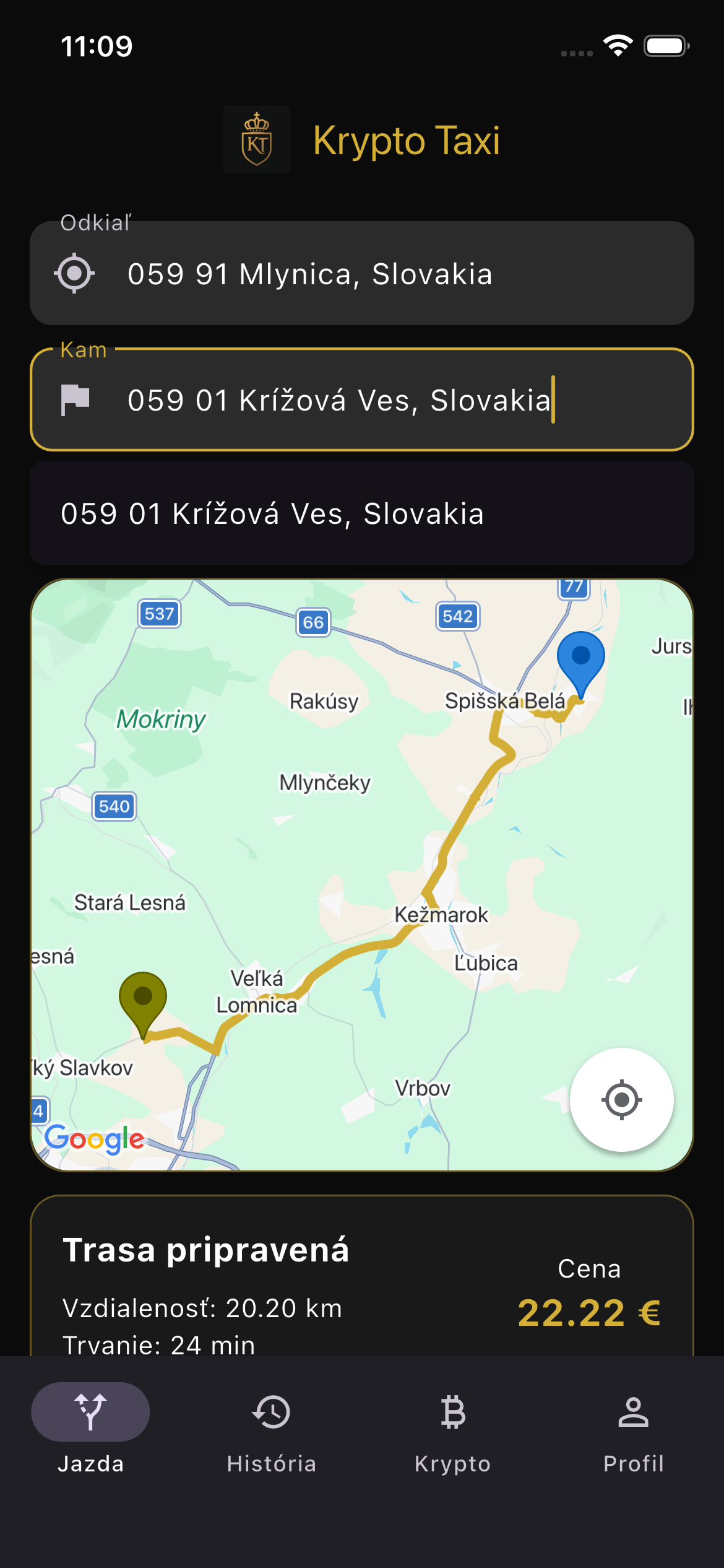 Customer App Screen 1